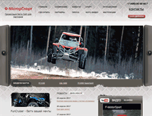 Tablet Screenshot of f-motorsport.ru